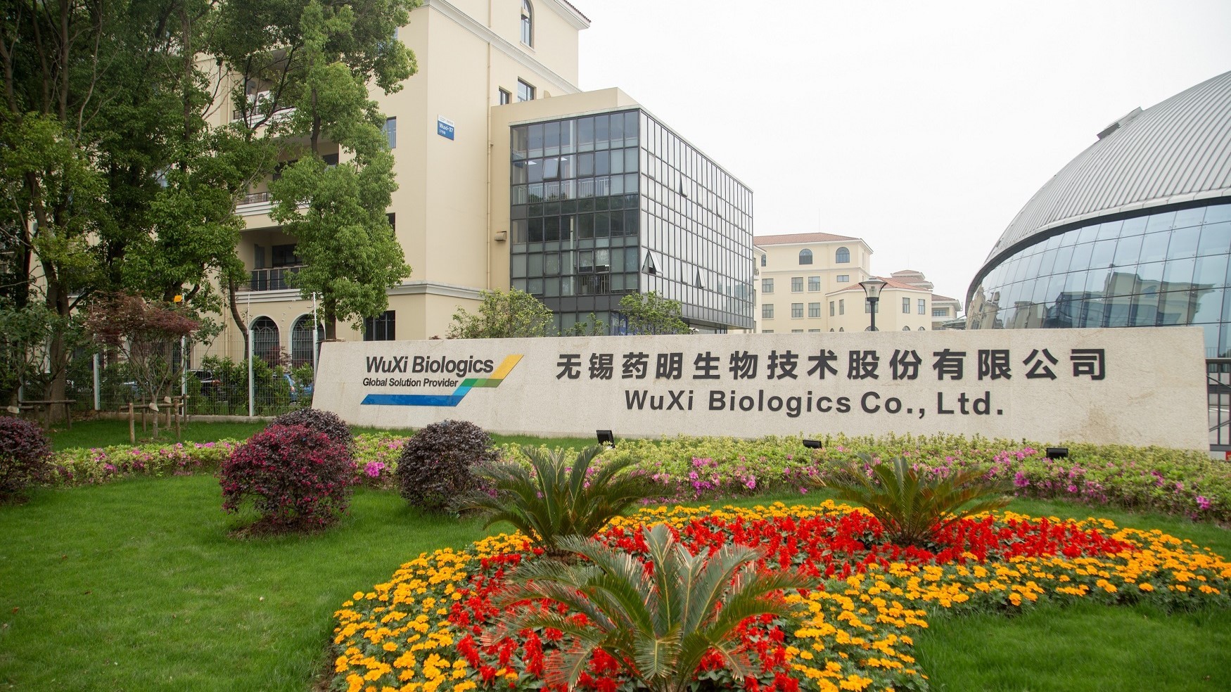 WuXi Biologics Successfully Completed Pre-License Inspection And ...